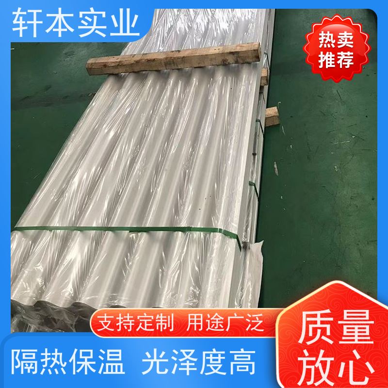上 海宝钢 镀铝锌AZ150彩钢板 色泽鲜艳 耐腐蚀性 支持定制