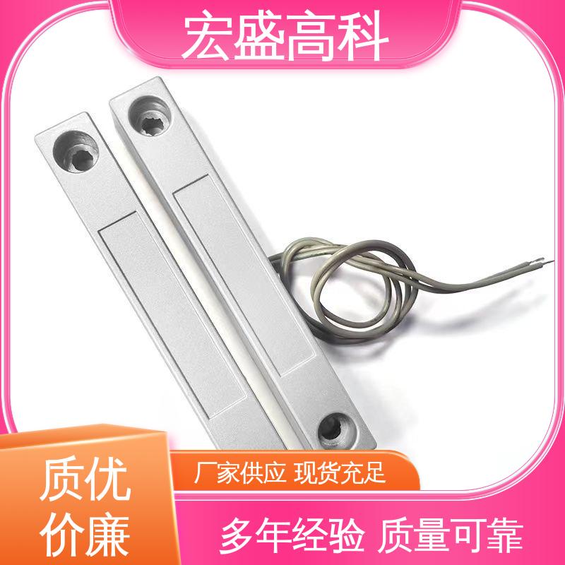 现货 机房、仓库 不锈钢门用门磁报警器 经久耐用 宏盛佳