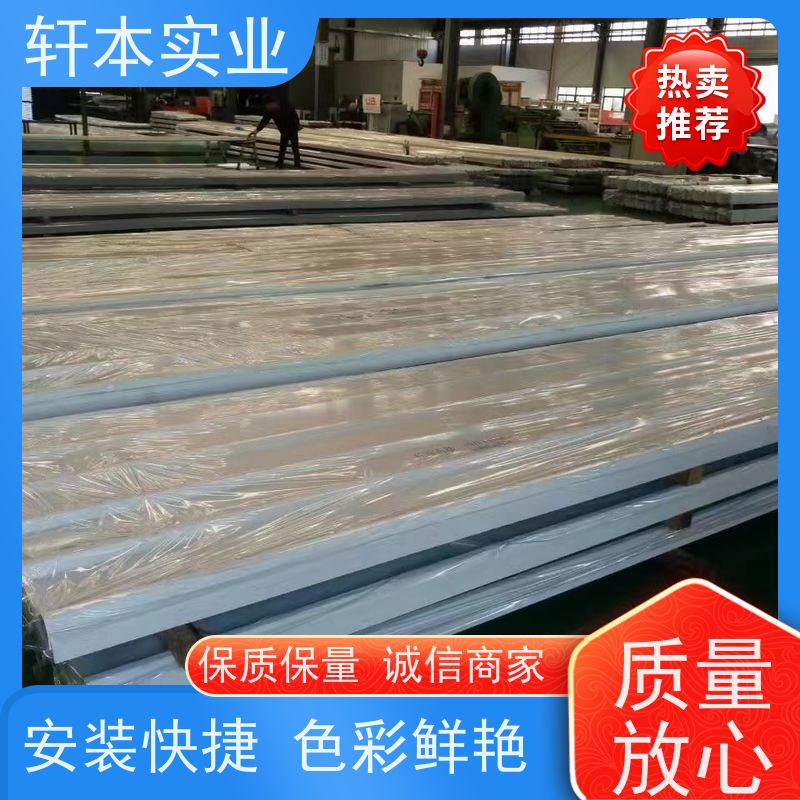 上 海宝钢 PE聚酯彩钢板 耐候性强 防火防锈 重量轻 耐热