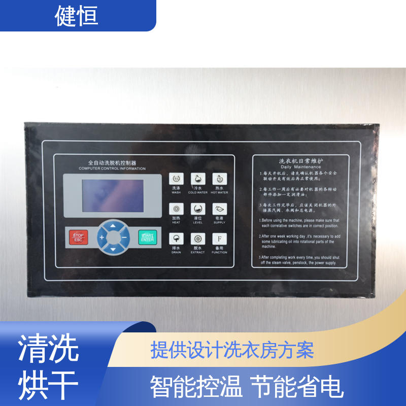 健恒 大型自动化 50kg消防服烘干机 操作简单 源头工厂 支持定制