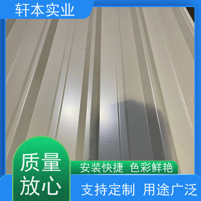 上 海宝钢 镀铝锌AZ150彩钢板 耐候性强 防火防锈 刚性好 强度高
