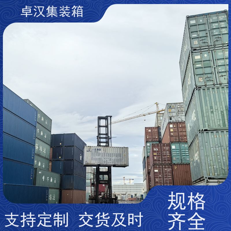 青 岛全新40尺海运冷藏箱 报废集装箱 可租可售