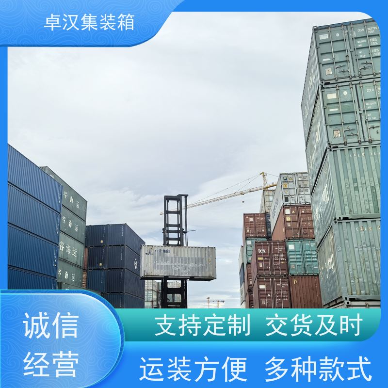 连 云港40尺开顶箱 集装箱租赁服务站 规格齐全