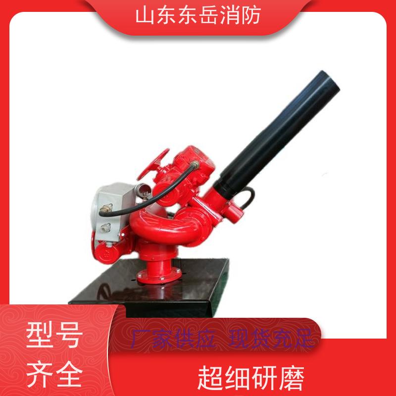 固定式泡沫炮厂家提供多种电控隔爆泡沫水两用消防炮PLKD10/48G