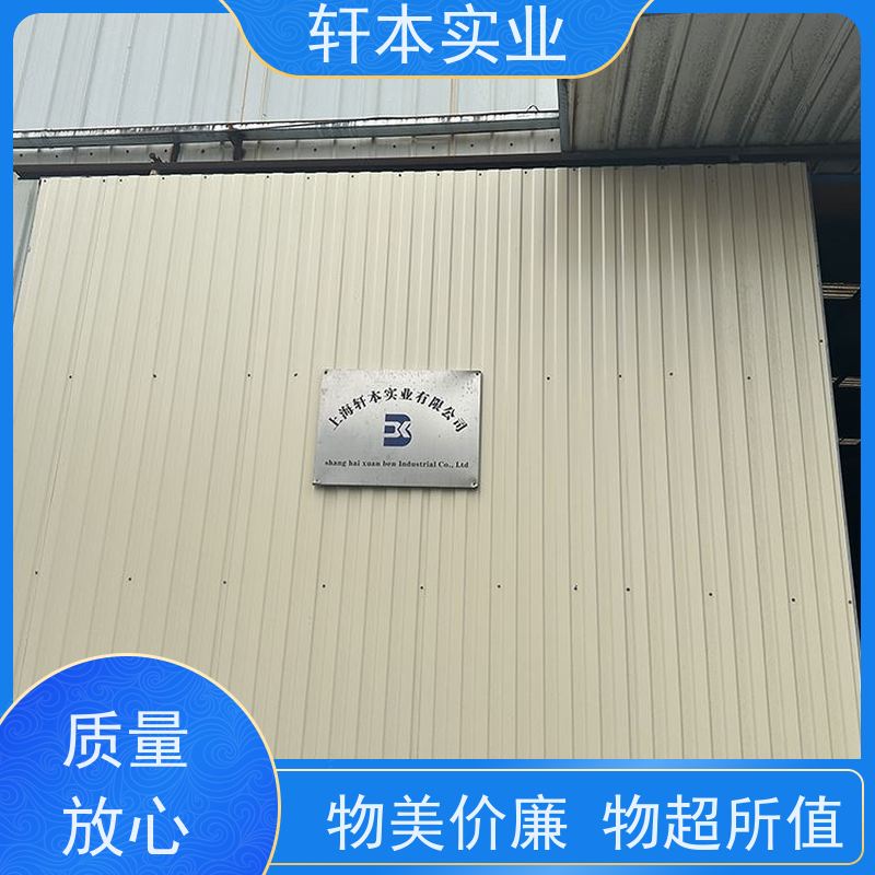 上 海宝钢 PE聚酯彩钢板 持久耐磨 抗压抗拉 覆膜定制