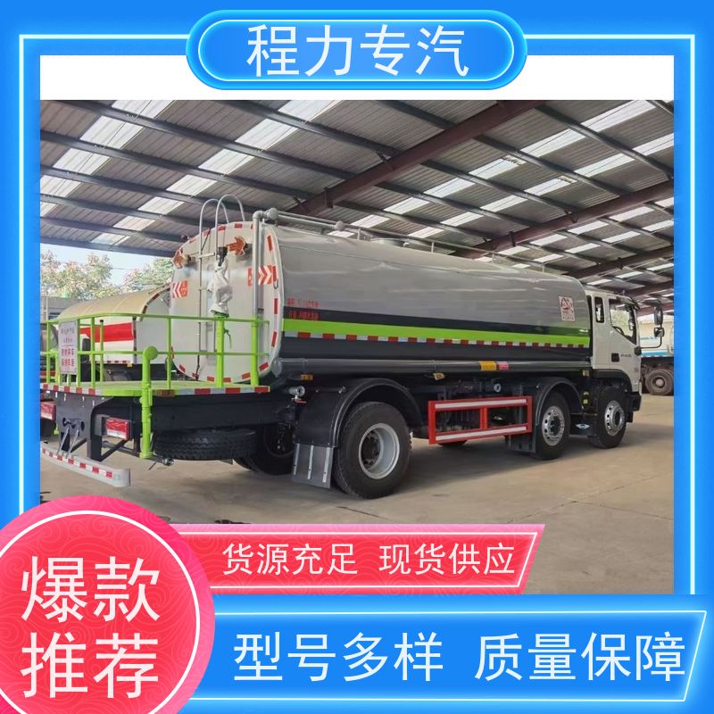 新款东风华神T1 绿化洒水车 有效降低道路扬尘 压力大 水量少