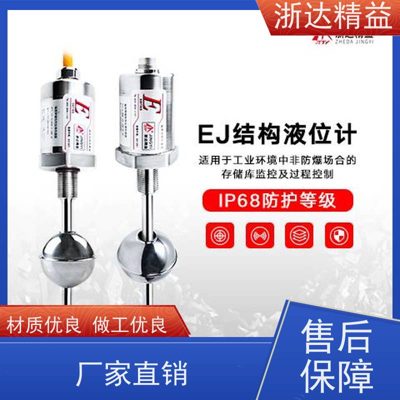 TEC 冶金 超高精度防腐蚀 防爆磁尺 电阻式传感器