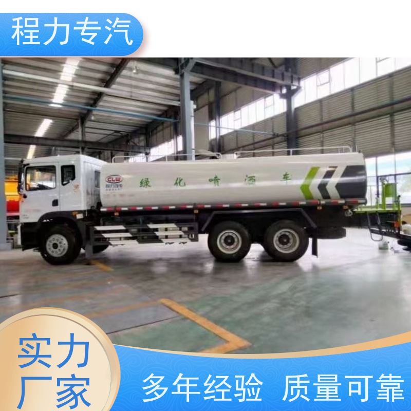 新款标准化工艺 多功能洒水车 侧喷绿化带浇灌 车型品类齐全