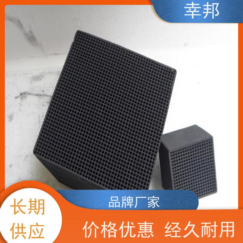 幸邦 高温活化烧制 吸附蜂窝活性炭 微孔发达 化工 废气处理