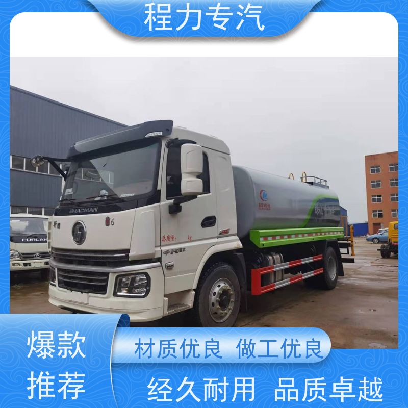 新款标准化工艺 喷洒洒水车 前四后八 全方位冲洗 生产厂家 支持定制