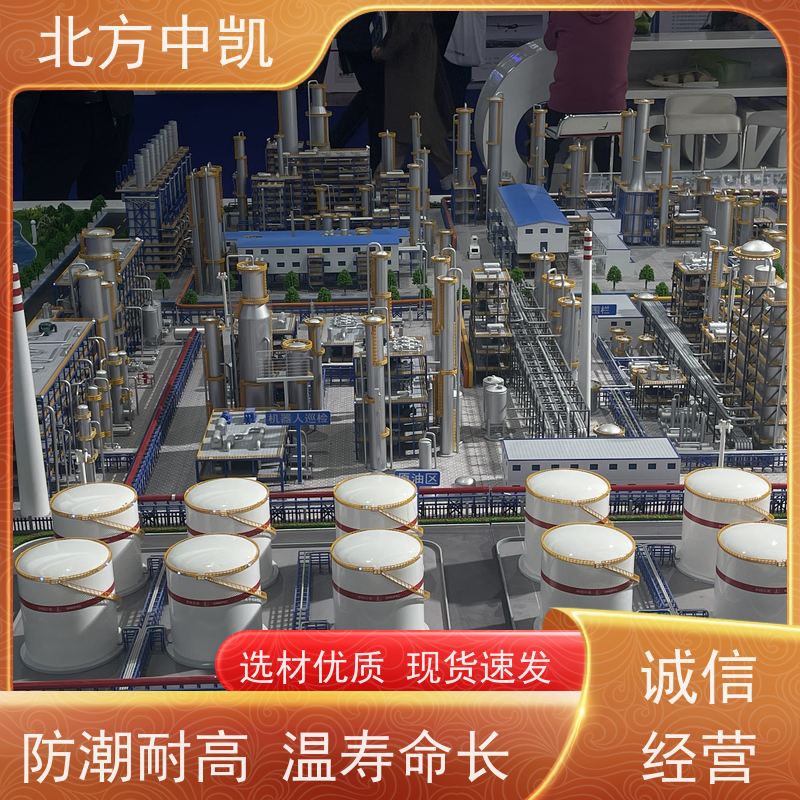 物联网智慧交通沙盘 ZK-409 严谨雨水 结构稳定 不易损坏 北方中凯