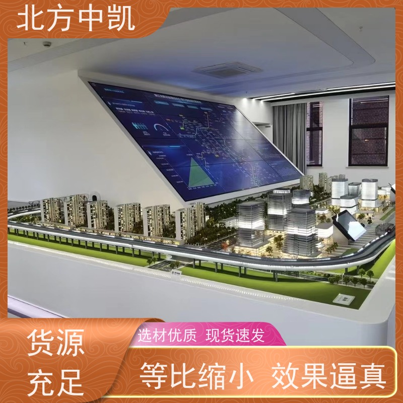 消防救援演练沙盘 经久耐用 耐化学腐蚀 结构稳定 不易损坏 北方中凯