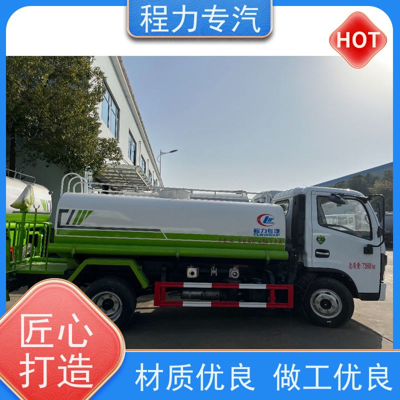 新款东风华神T1 多功能洒水车 工地抑尘雾炮喷洒车 压力大 水量少