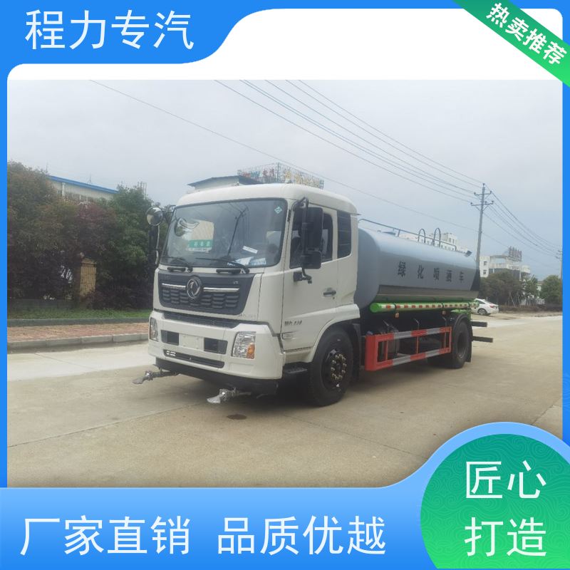 新款标准化工艺 工地洒水车 前四后八 全方位冲洗 生产厂家 支持定制