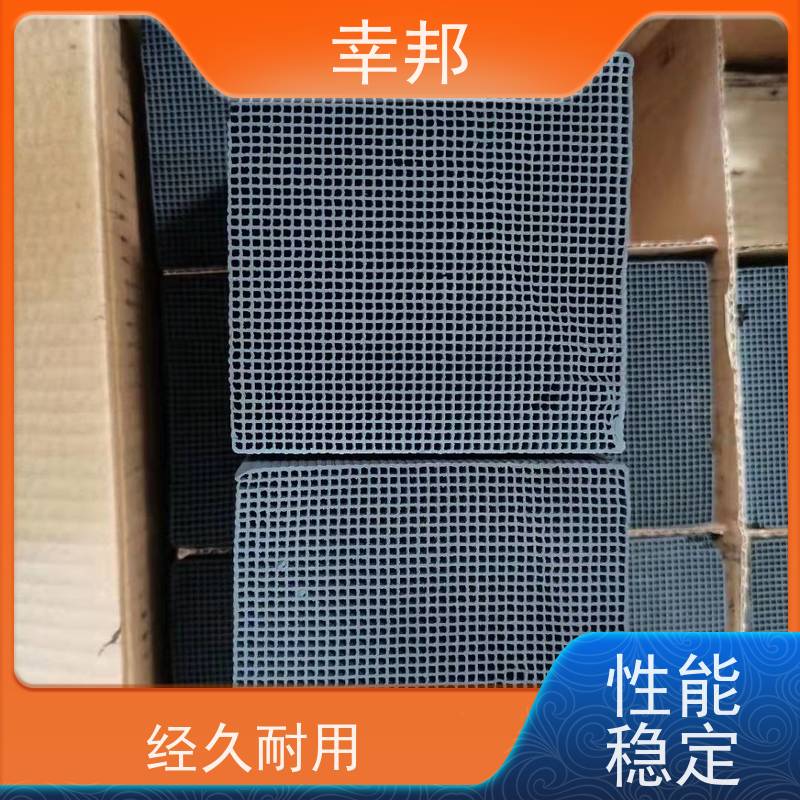 幸邦 无烟煤 椰壳蜂窝活性炭 臭气处理 种类齐全 精选厂家