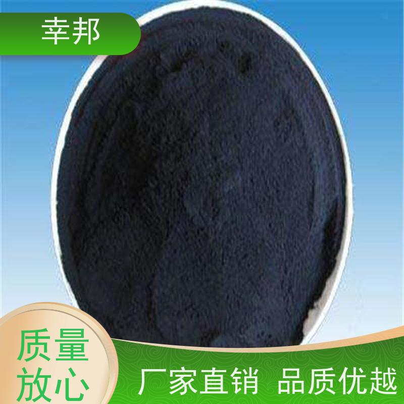 x幸邦 高碘值 粉状活性炭 造纸废水处理 食品脱色 木质粉炭