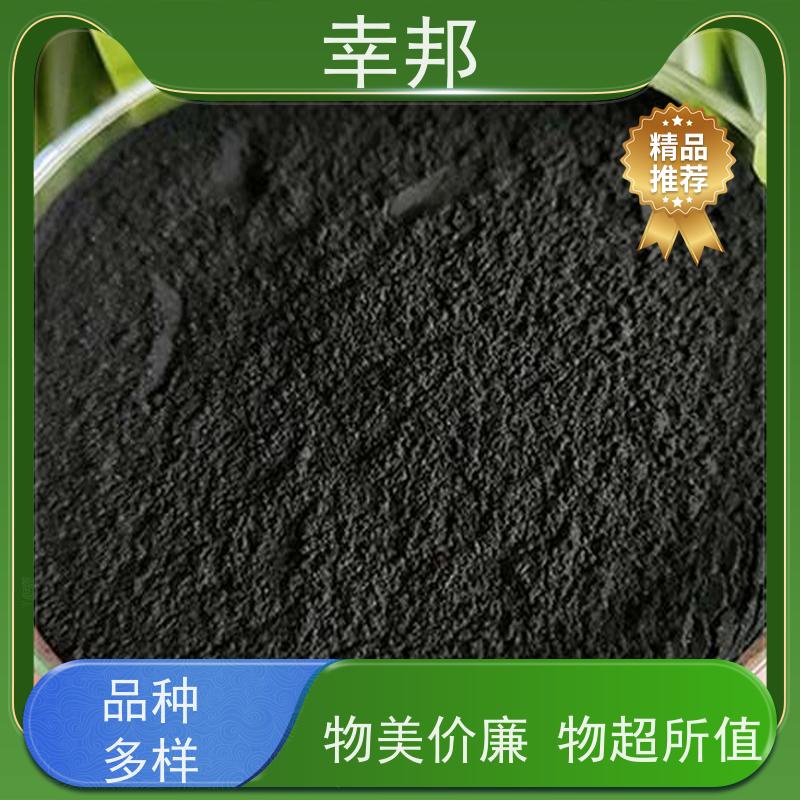 x幸邦 高碘值 净化粉状活性炭 造纸废水处理 脱色除臭 降cod