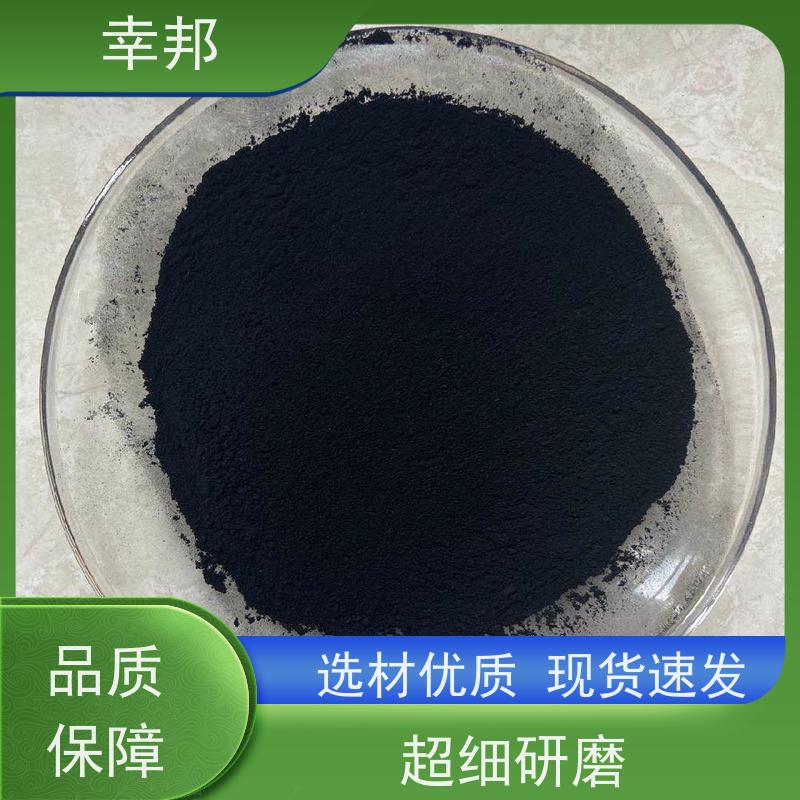 x幸邦 高碘值 椰壳粉末活性炭 化工污水除味 食品脱色 木质粉炭