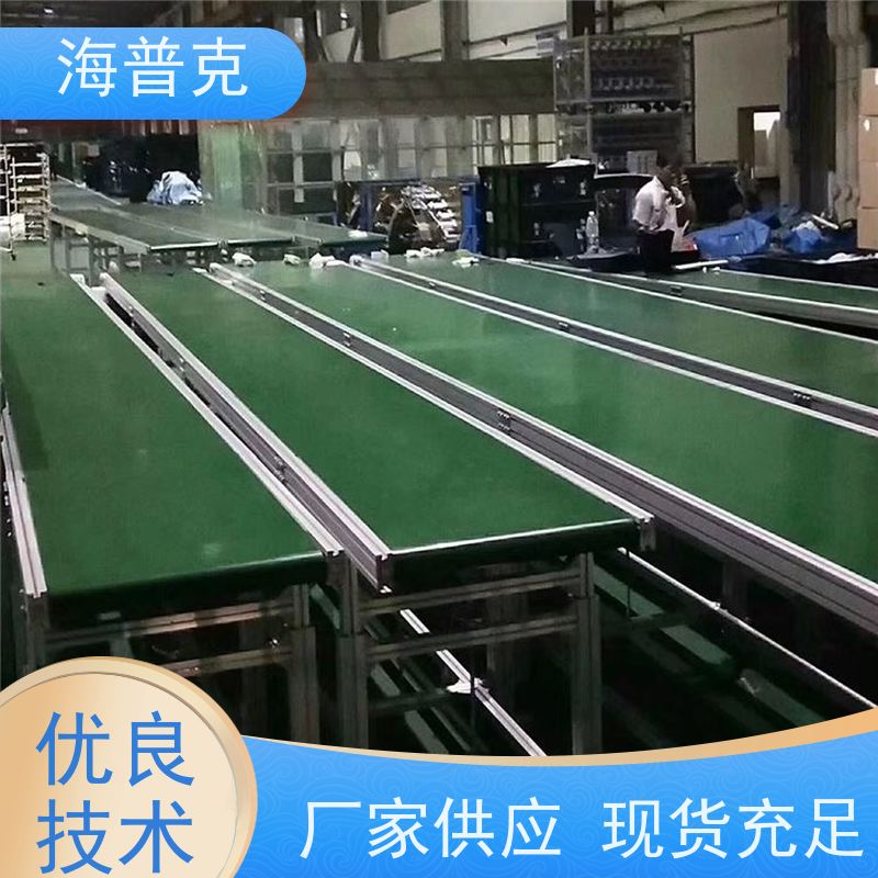海普克 pvc 铝型材材质 输送机 按需定制 使用寿命长 水泥发电用料