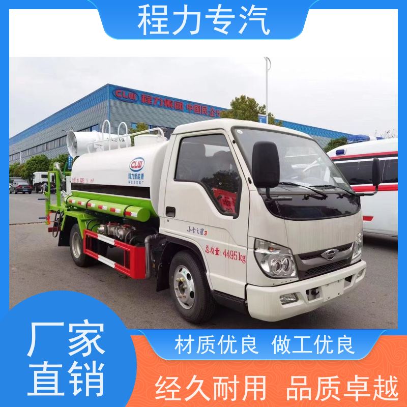 街道环卫喷洒车 东风天锦洒水车 新能源工程环保绿化车 压力大 水量少
