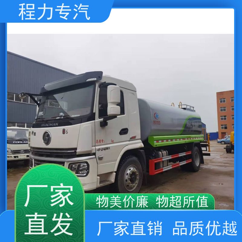 新款东风华神T1 公路洒水车 10方多功能抑尘车 型号全现车可送货长门