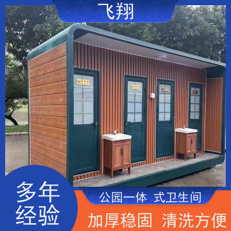 惠州园洲 杨村 石湾临时移动厕所出租 户外环保公厕 安装简便