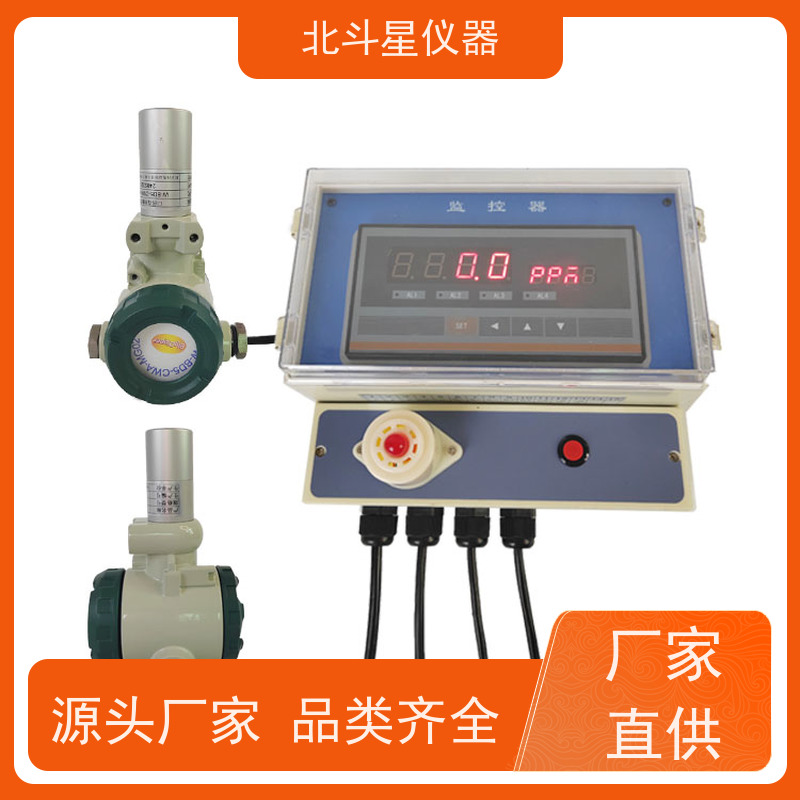 北斗星仪器 人防掩蔽场所 壁挂毒剂报警器 安装技术规范 实力品牌厂家