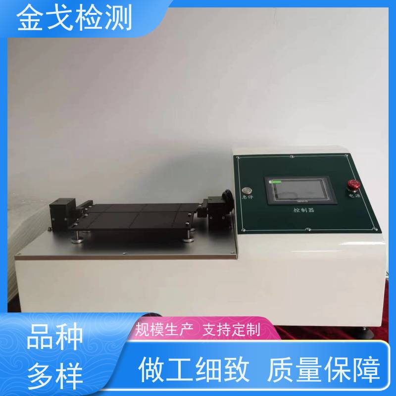 金戈检测 柔性材料重压弯折测试仪 视其龟裂 坚韧 稳定 按需求定制