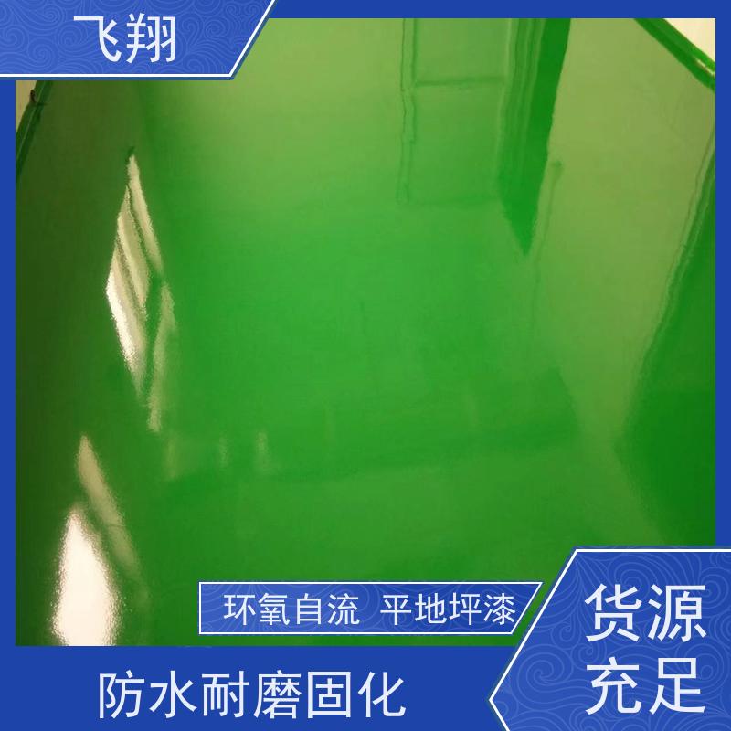 湛江坡头 遂溪 麻章环氧地坪漆 美观长久 防霉性能好 长期供应