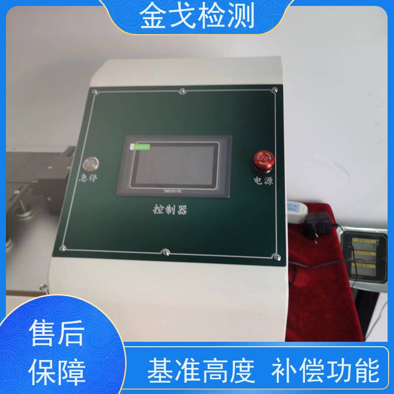 金戈检测 手机电动弯折试验机 耐用 美观之效果 稳定准确
