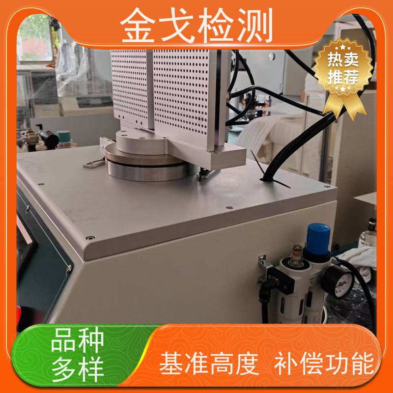 金戈检测 手机外壳折弯试验机 耐折 扭转 扭曲 对折等测试。 按需求定制