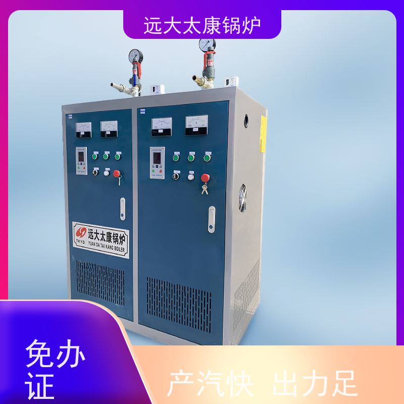 远大太康 电磁蒸发器 高温 高压 运行稳定 桥梁 水泥制品养护
