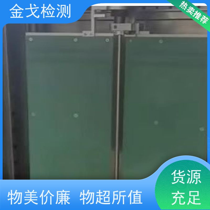 金戈检测 柔性材料重压弯折测试仪 适用于各种橡胶 操作简单