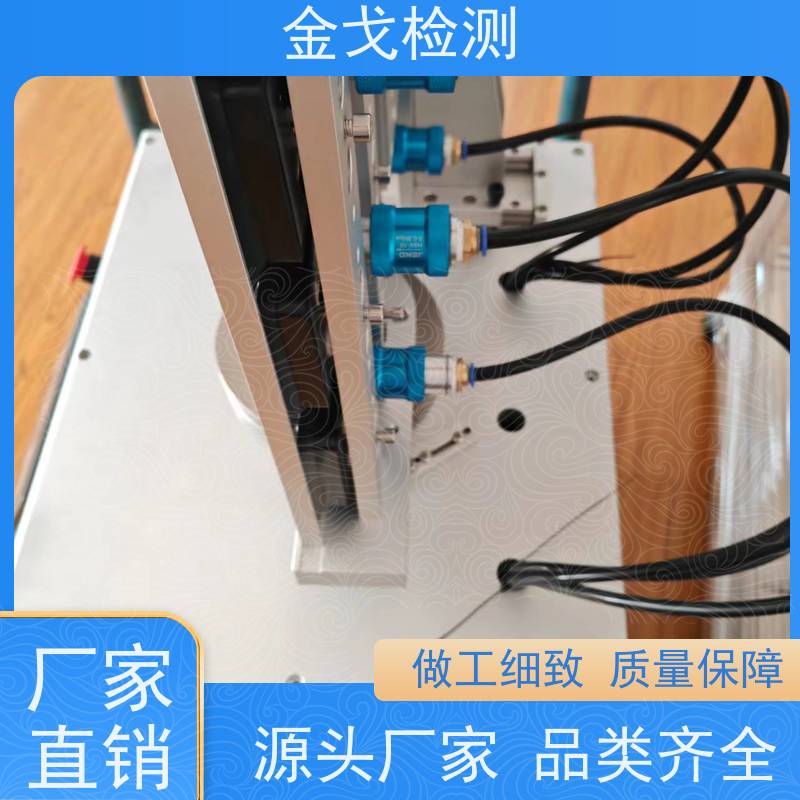 金戈检测 手机电动弯曲试验机 适用于各种橡胶 稳定准确