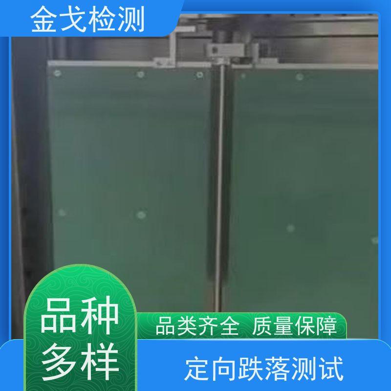 金戈检测 电动折弯机 耐折 扭转 扭曲 对折等测试。 非标定制
