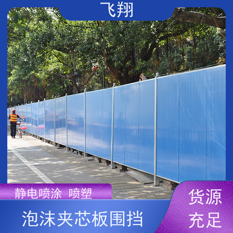 临时围挡出租 市政施工护栏 抗风抗压稳定性强围蔽租赁