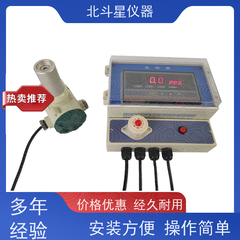 北斗星仪器 学校人防工程 含磷毒剂报警器 安装高度 技术优良 性能稳定