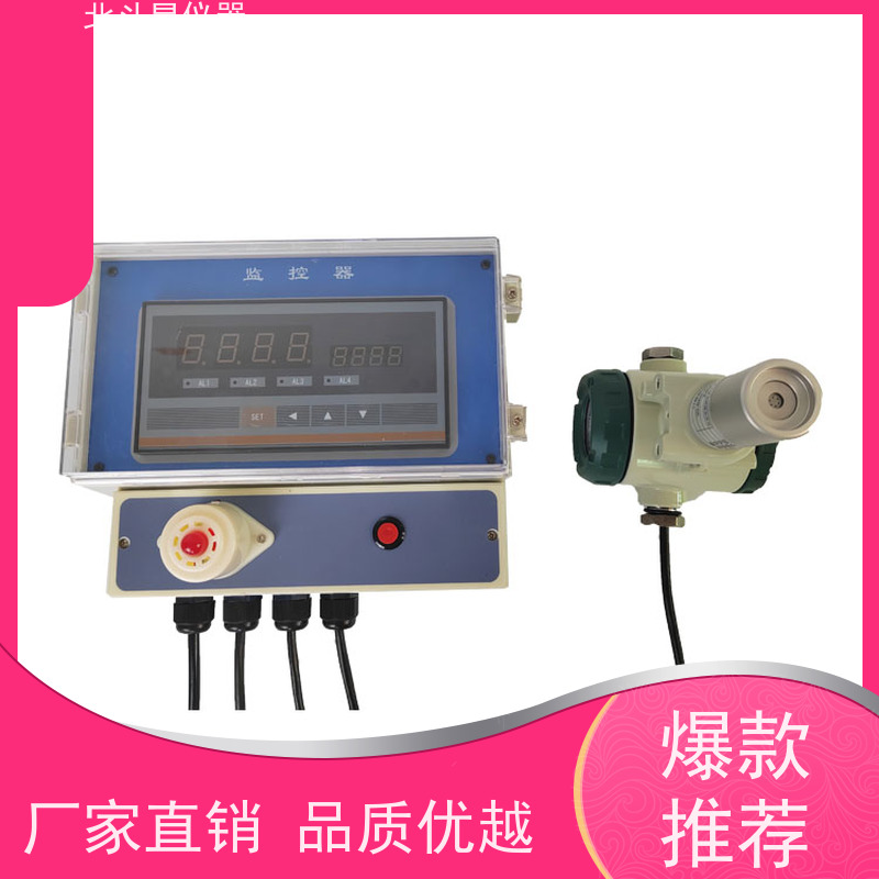 北斗星仪器 防化值班室 毒剂报警器 使用说明 厂家匠心打造