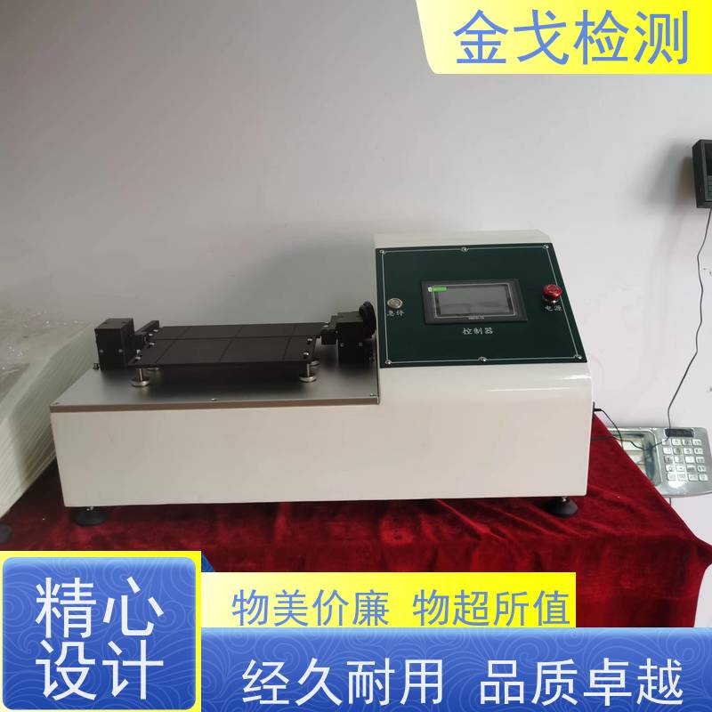 金戈检测 折叠屏扭转耐折磨合试验机 视其龟裂 坚韧 稳定 符合标准