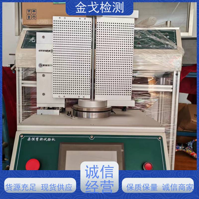 金戈检测 外壳弯曲变形试验机 适用于各种橡胶 按需求定制