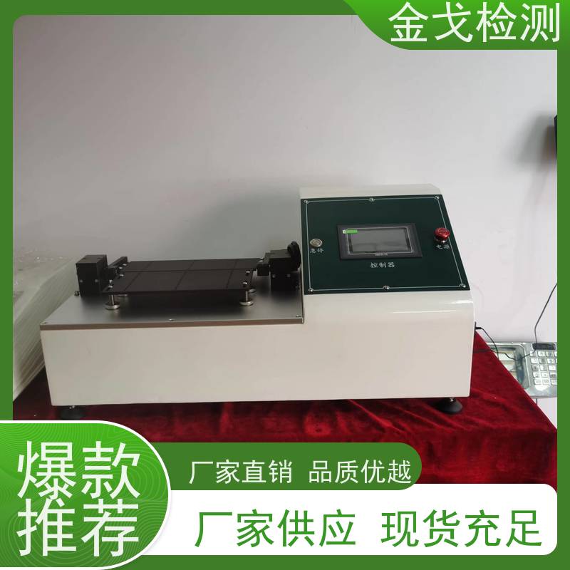 金戈检测 屏幕软板弯折测试仪 柔性板耐折耐弯试验 噪音低 运行平稳