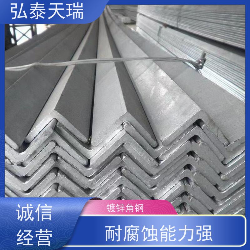  65μ镀锌角钢 质感光泽度好 施工方便 规格型号全