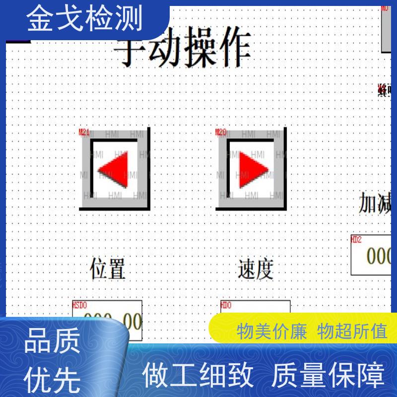 金戈检测 柔性屏弯曲试验机 性材料弯折耐久测试 操作简单