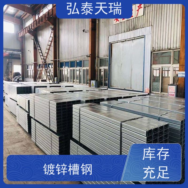  镀锌槽钢75微米 幕墙装饰 防腐耐用 施工方便 规格型号全