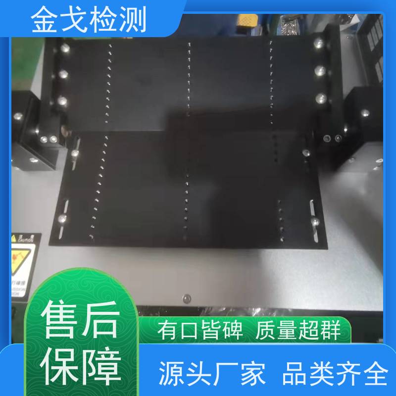 金戈检测 柔性屏弯折试验机 电路板抗折疲劳测试 稳定准确