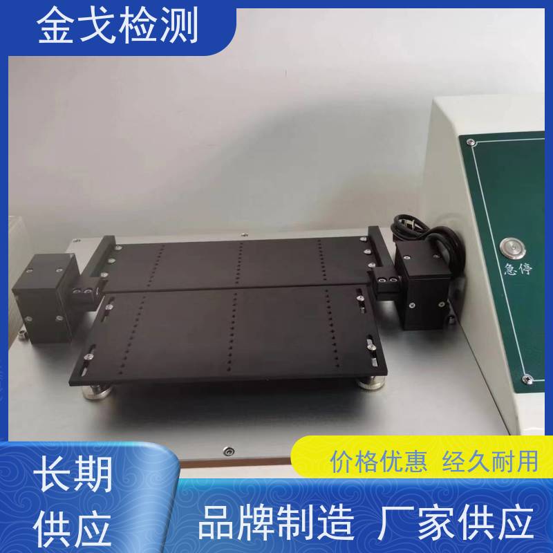 金戈检测 屏幕软板弯折寿命试验机 橡胶折弯测试 按需求定制