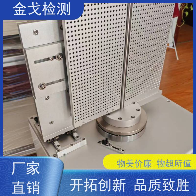金戈检测 柔性材料压折卷绕扭转试验机 视其龟裂 坚韧 稳定 操作简单