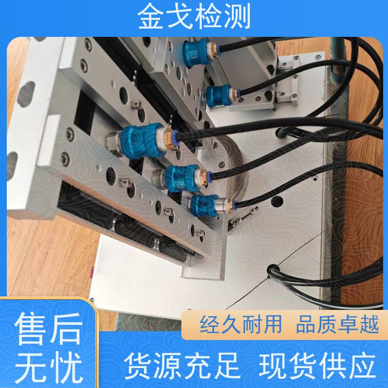 金戈检测 手机电动弯折试验机 适用于各种橡胶 按需求定制