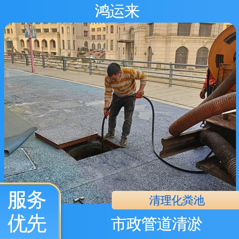 全天随叫随到 地下管渠清淤 抽泥浆 潜水封堵 新河街