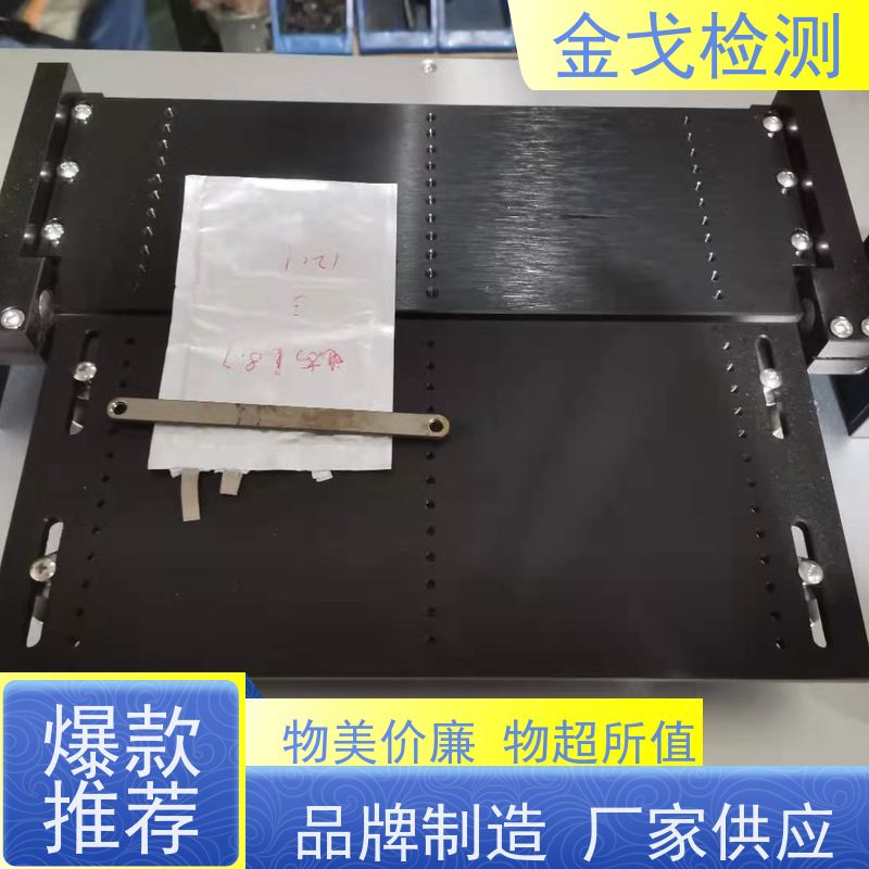 金戈检测 屏幕软板耐折试验机 高低温弯折寿命测试 按需求定制